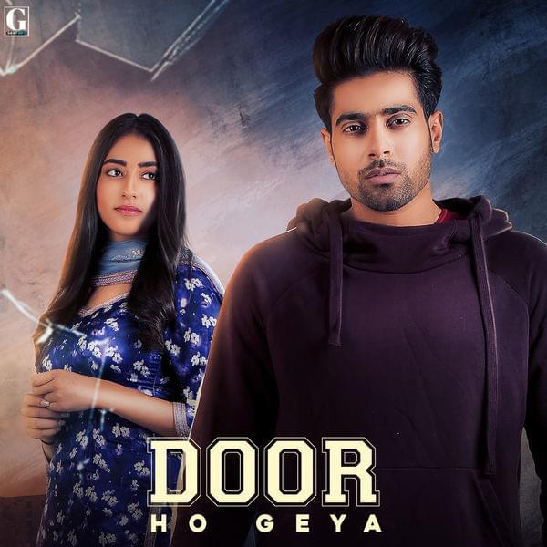 Door Ho Geya by Guri