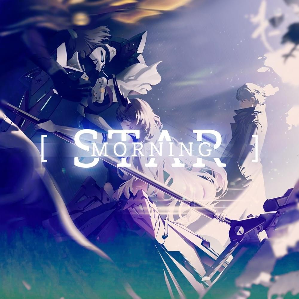 Rising from Ash - HYPE DistGuitar Mix - by KARUT