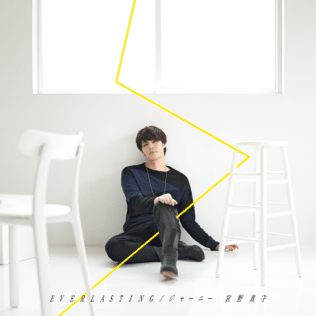 Album cover art for "ジャーニー (Journey)" by 宮野真守 (Mamoru Miyano)