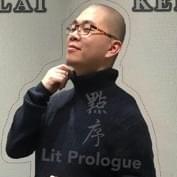 Photo of 奶其 (Lai Kei)