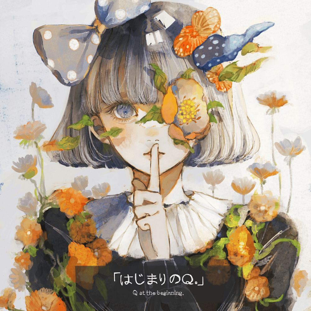 フィナーレをあなたに。(Finale for You.) by Aira (JPN)