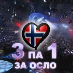 Album cover art for "Predsedniče halo" by Oliver Katić & Jelena Marković