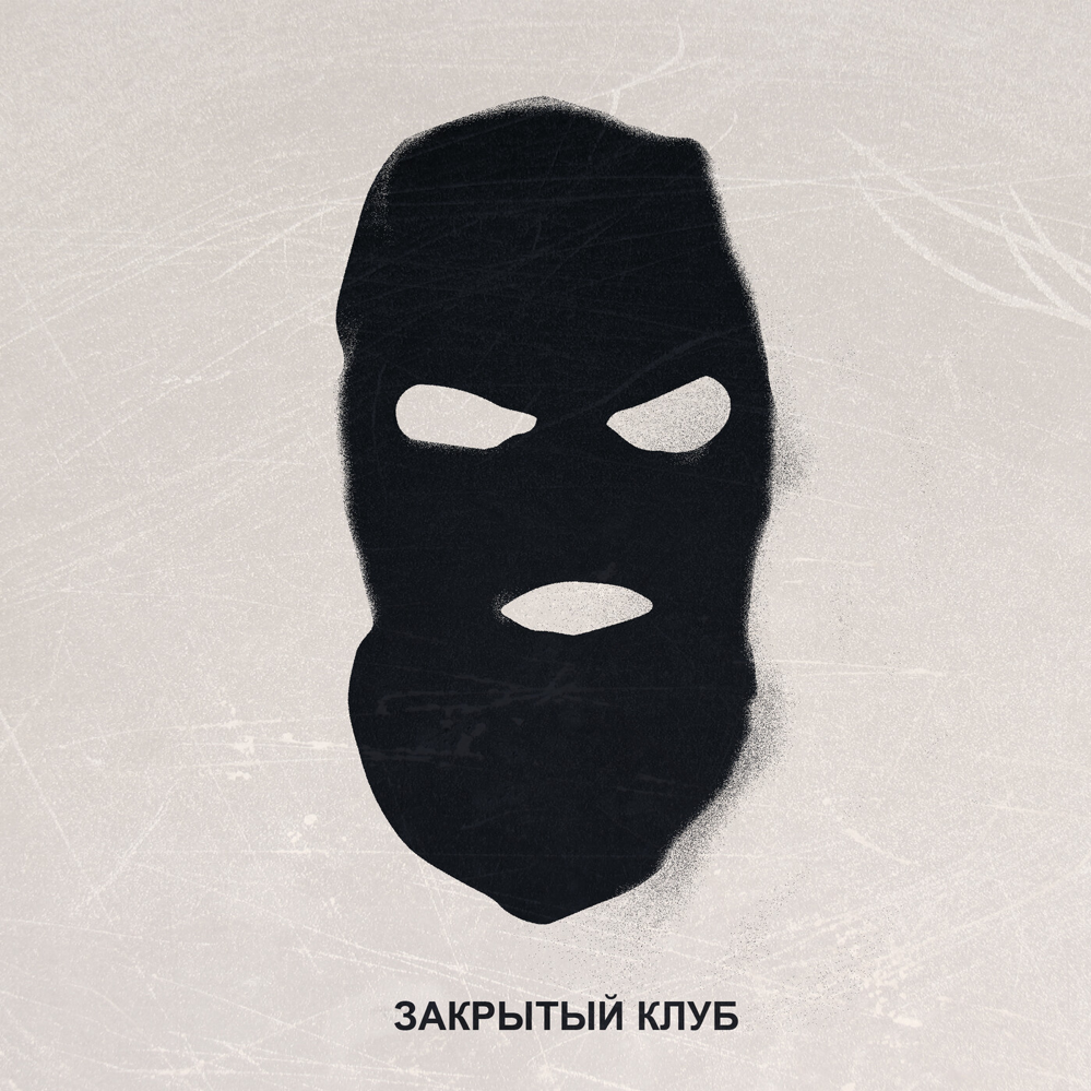 Cover image for Irak - EP