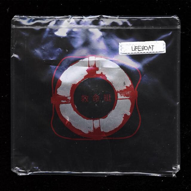 Album cover art for "Lifeboat" by SayWeCanFly