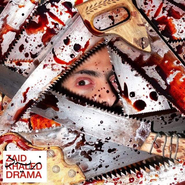 Cover image for DRAMA EP