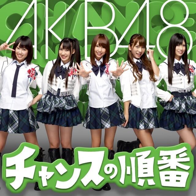 Cover image for チャンスの順番 (Chance no Junban) [Type K] - Single