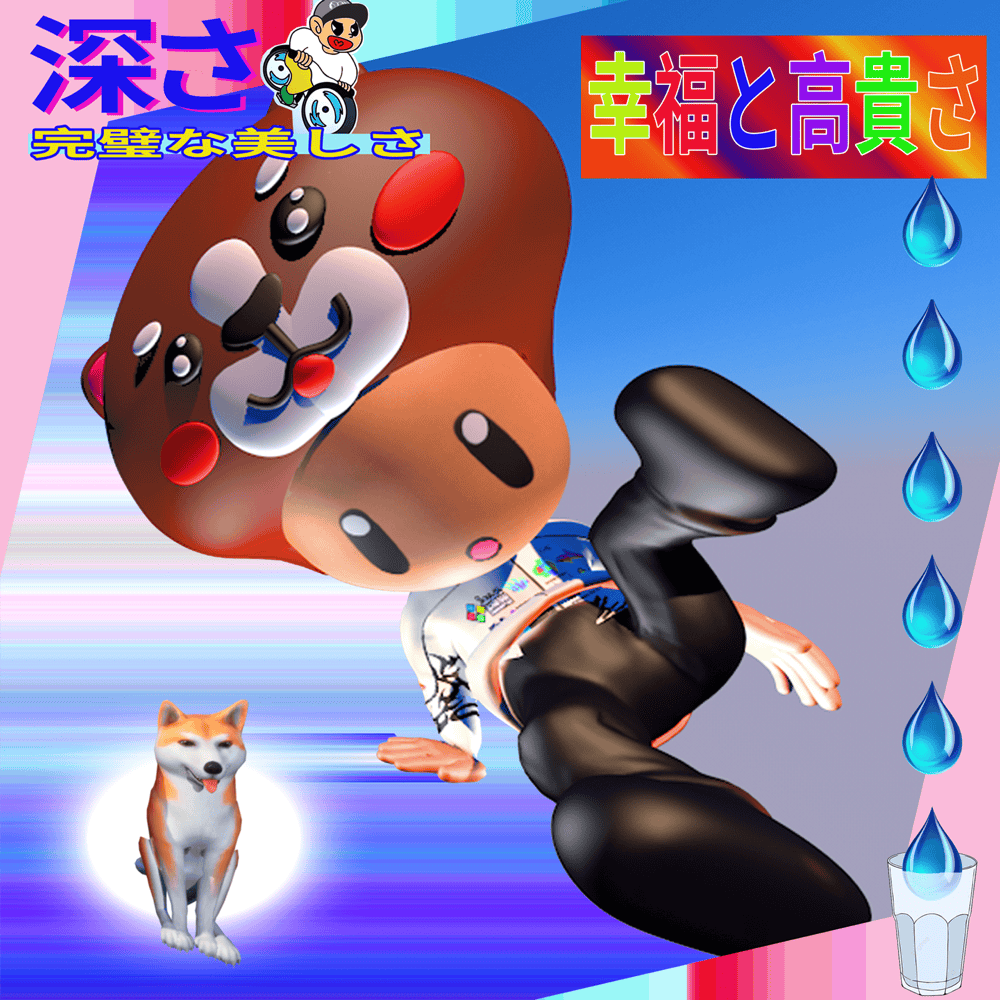 Album cover art for "ГЛУБИНА (DEEP)" by i61