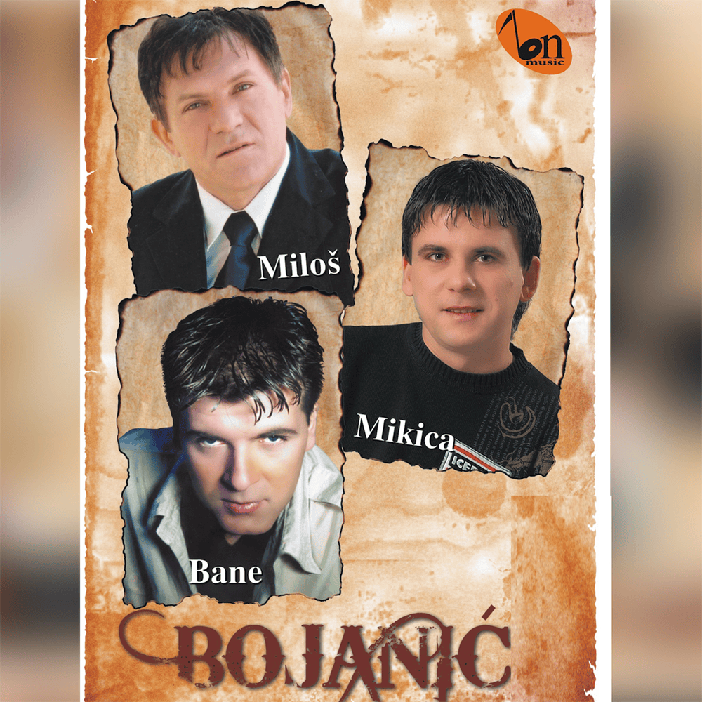 Punoletstvo by Miloš Bojanić