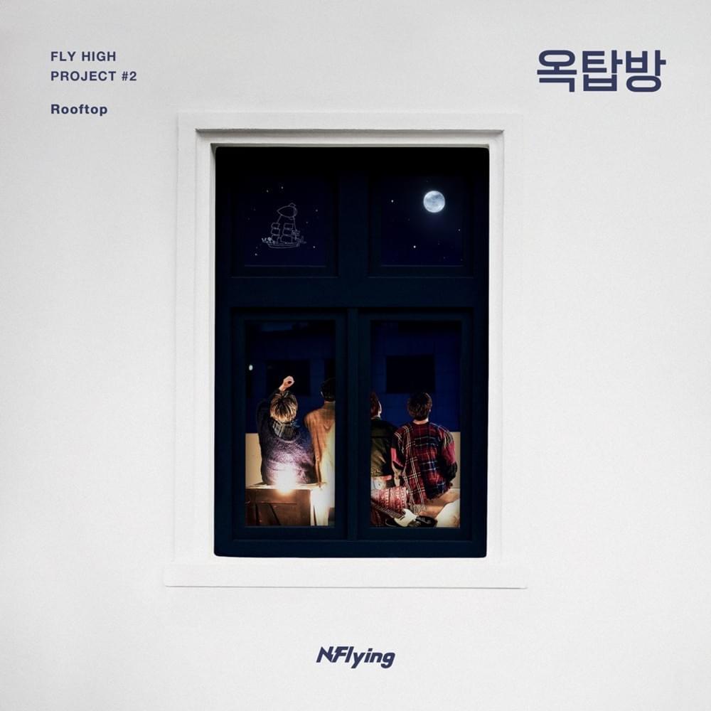 옥탑방 (Rooftop) by N.Flying