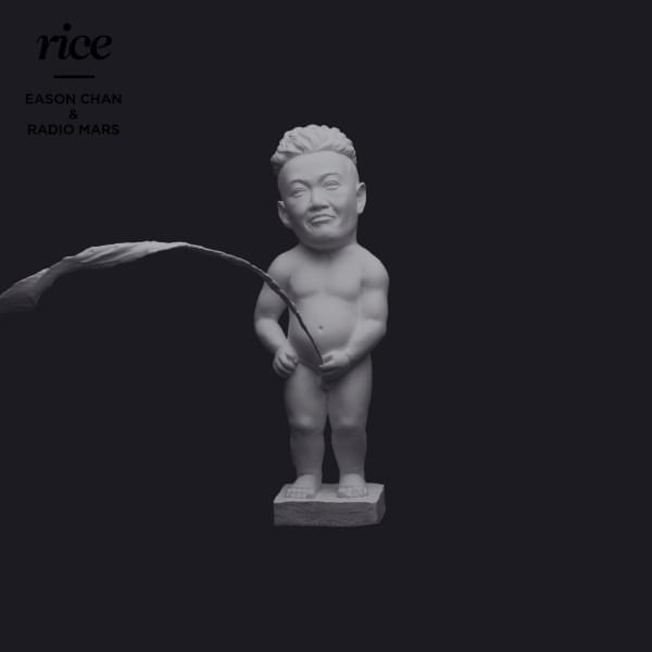 Album cover art for "對面 (The Moon)" by 陳奕迅 (Eason Chan)