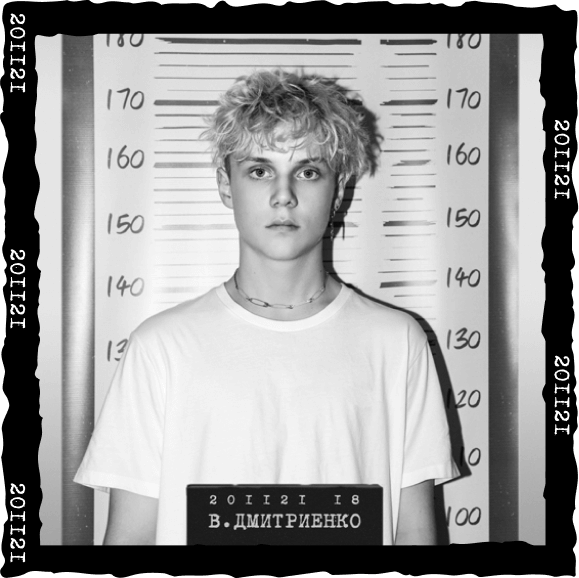 Album cover art for "220" by Ваня Дмитриенко (Vanya Dmitrienko)