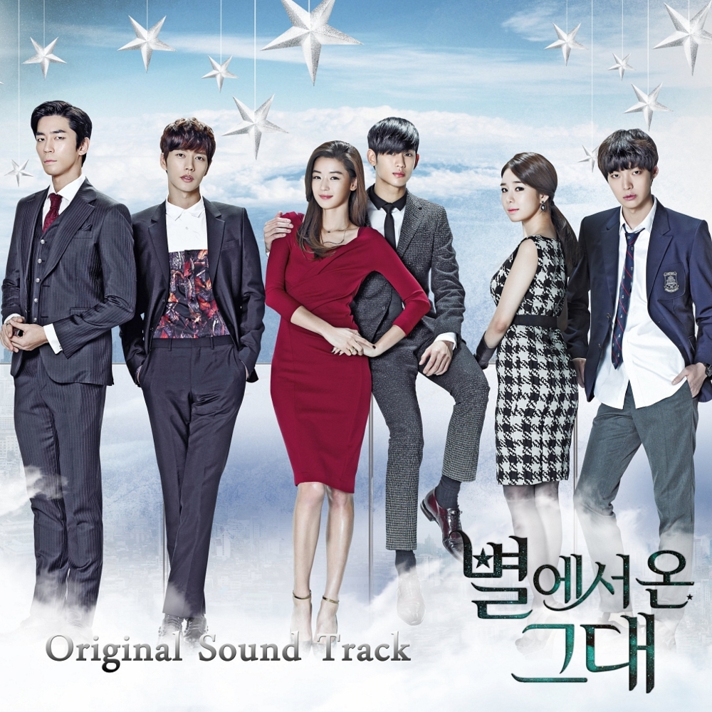 Album cover art for "Cliff Tension" by Jeon Chang Yeop & Jinmyeongyong
