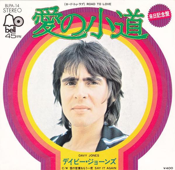 Album cover art for "Road to Love" by Davy Jones