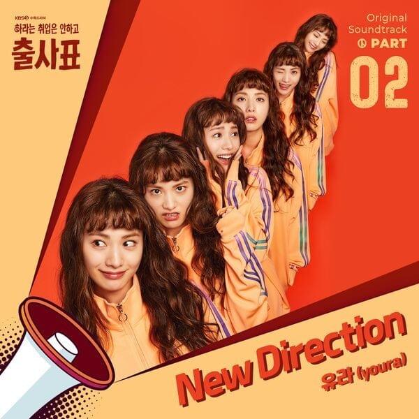New Direction by Youra (유라)