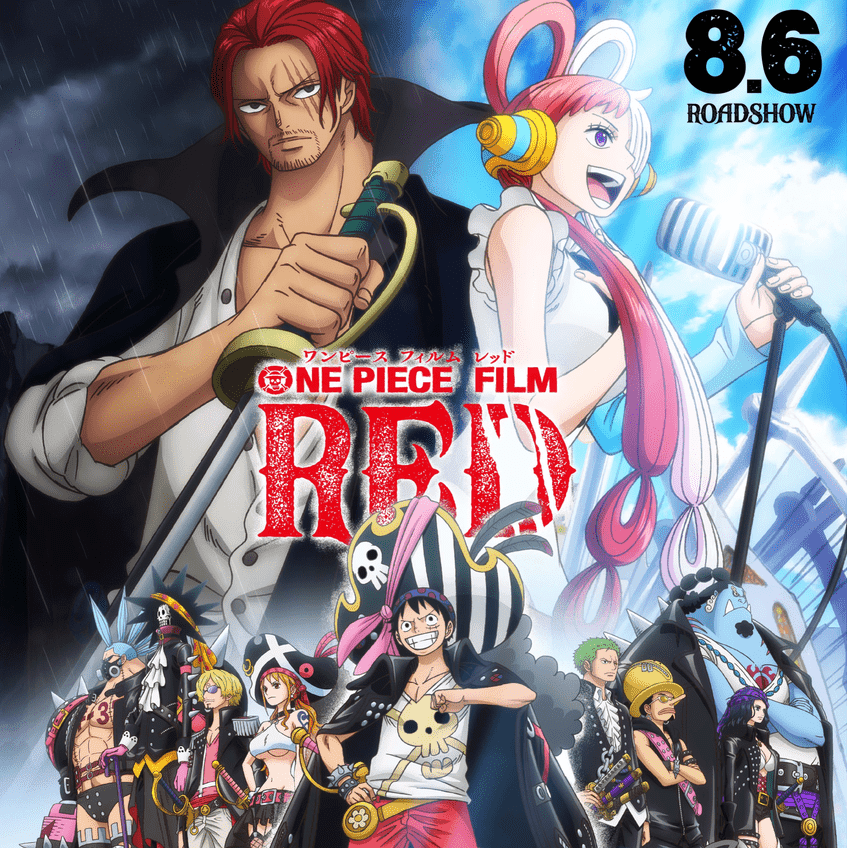 Cover image for ONE PIECE