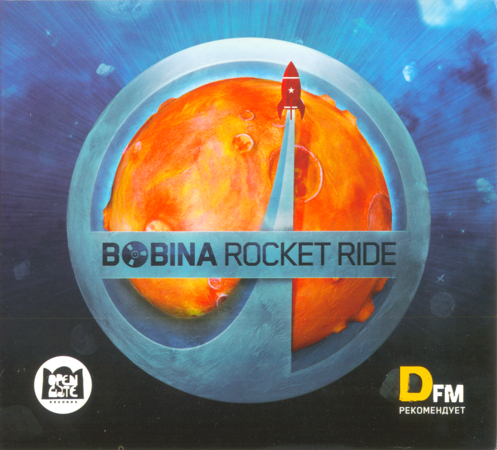 You Belong To Me by Bobina