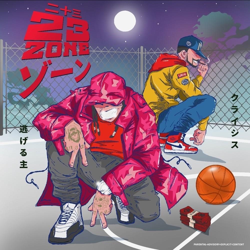 Cover image for 2-3 Zone
