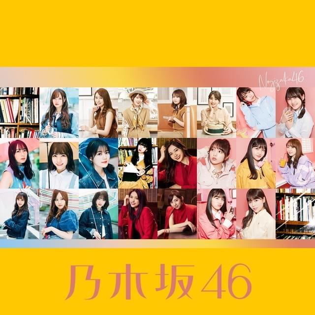 Am I Loving? by 乃木坂46 (Nogizaka46)