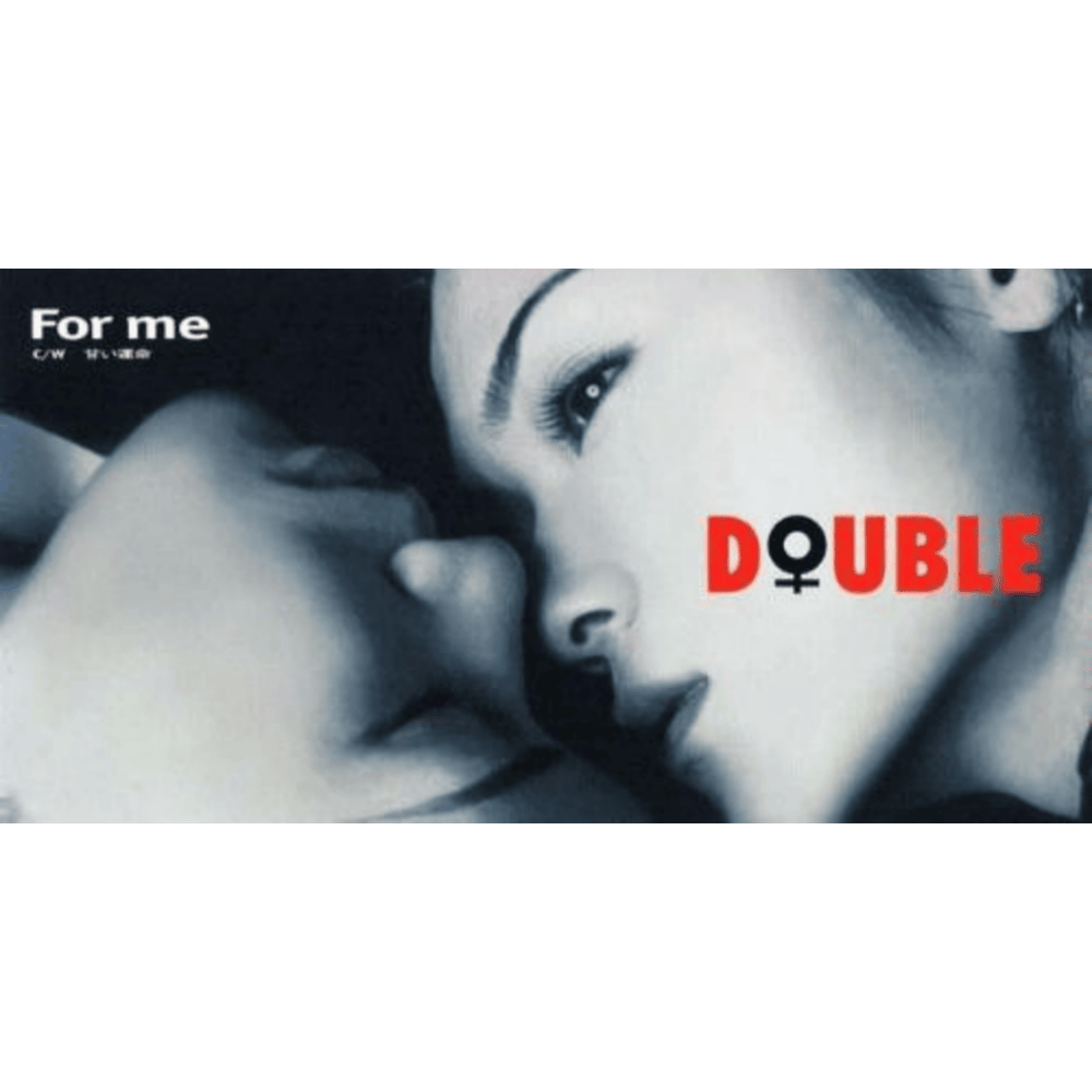 Cover image for For me - Single