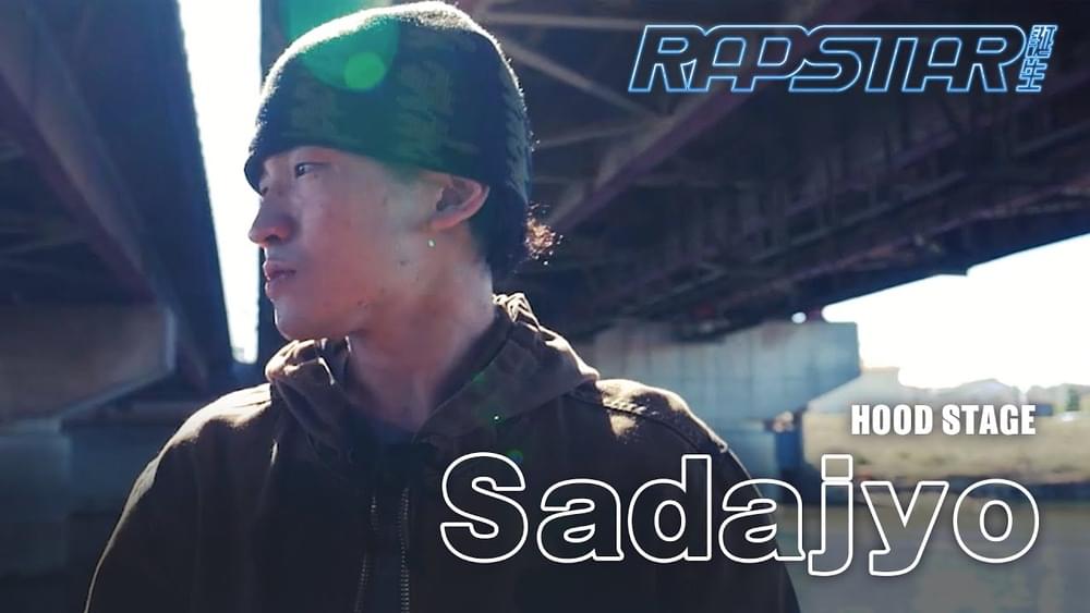 Album cover art for "HOOD STAGE" by Sadajyo