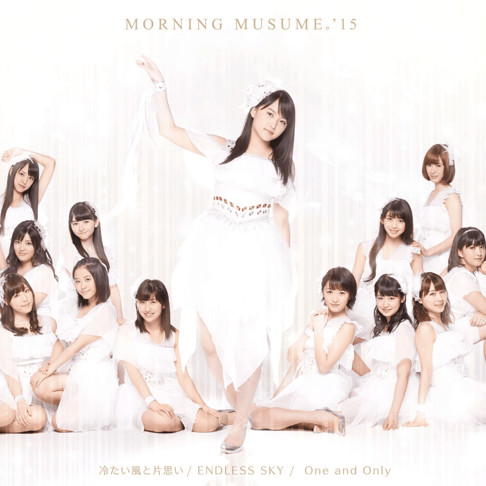 Cover image for 冷たい風と片思い／ENDLESS SKY／One and Only (Tsumetai Kaze to Kataomoi/ENDLESS SKY/One and Only)