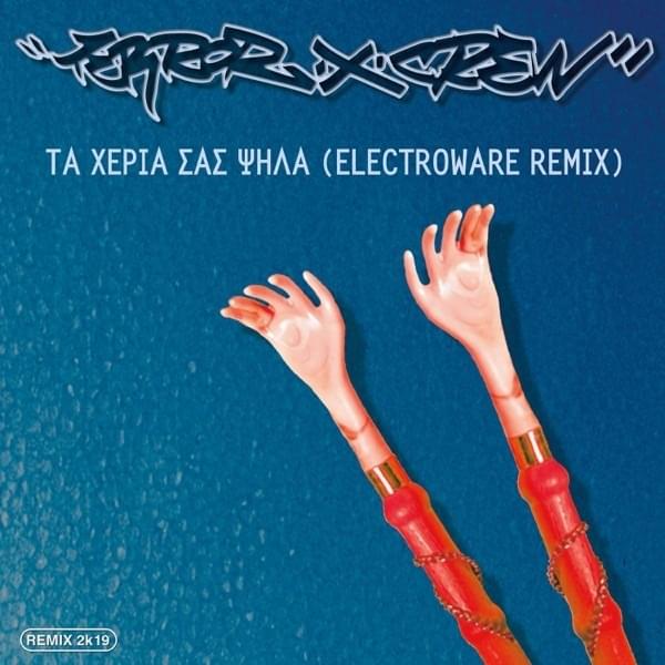 Album cover art for "Τα Χέρια σας Ψηλά (Electrowave Remix)" by Terror X Crew