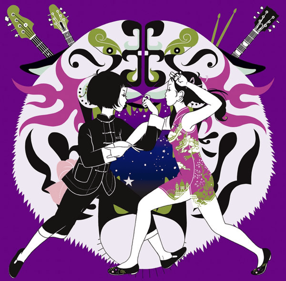 リライト (Rewrite) by ASIAN KUNG-FU GENERATION