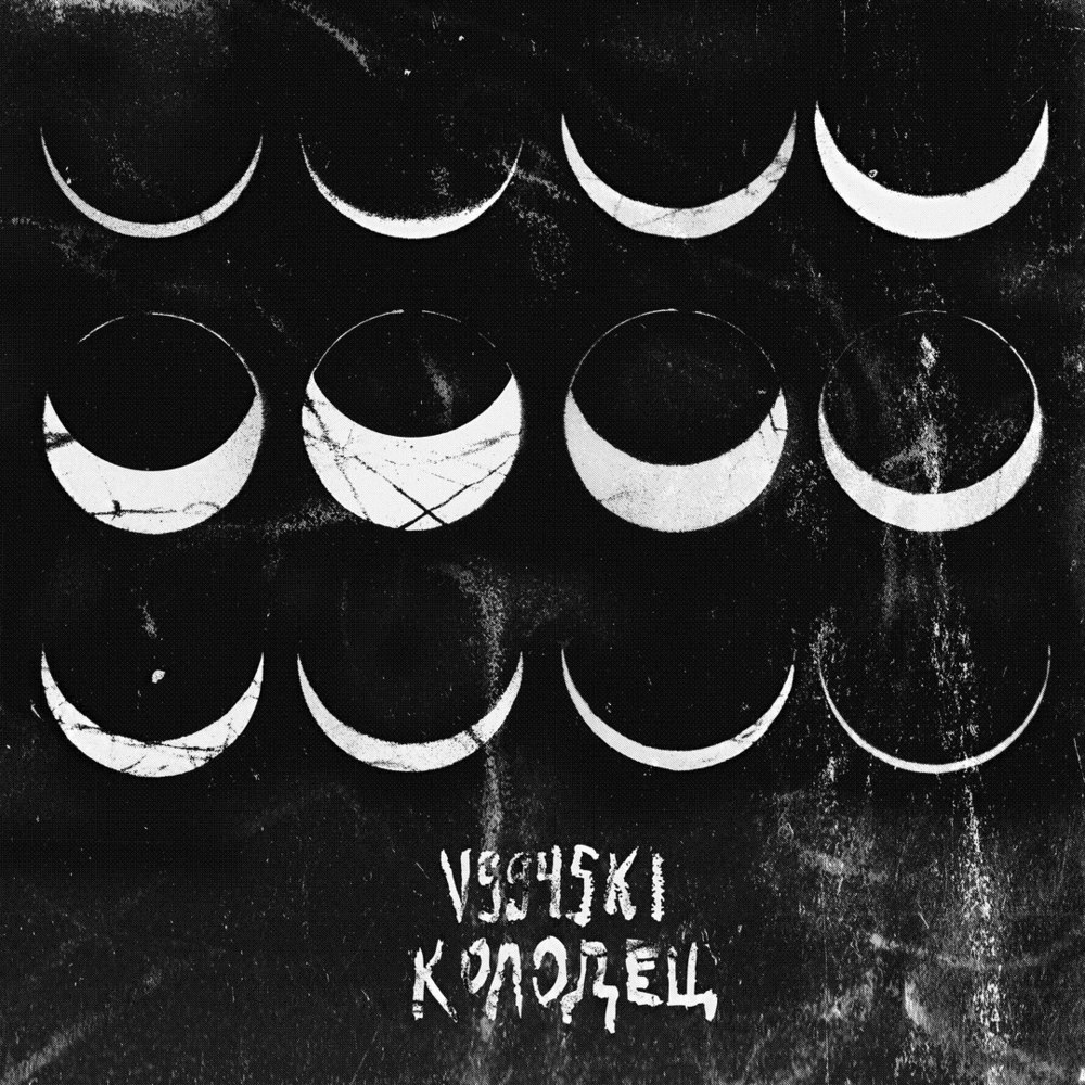 БТ (BT) by VS94SKI