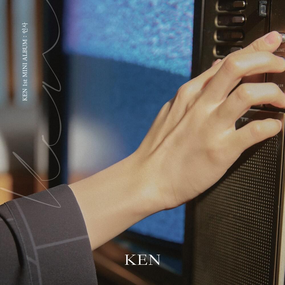 유성우 (Meter Shower) by KEN (켄) (VIXX)