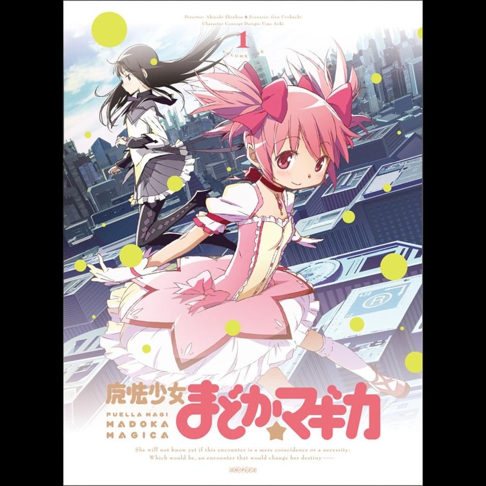 また あした (Mata Ashita) by 鹿目まどか(CV.悠木碧) (Madoka Kaname (CV. Aoi Yuki))