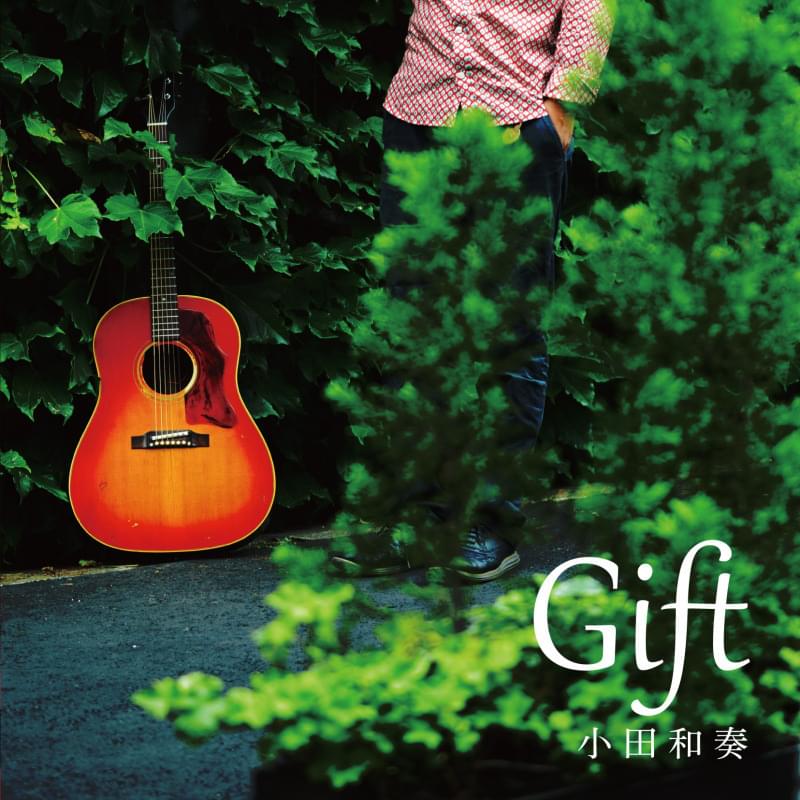 Cover image for Gift