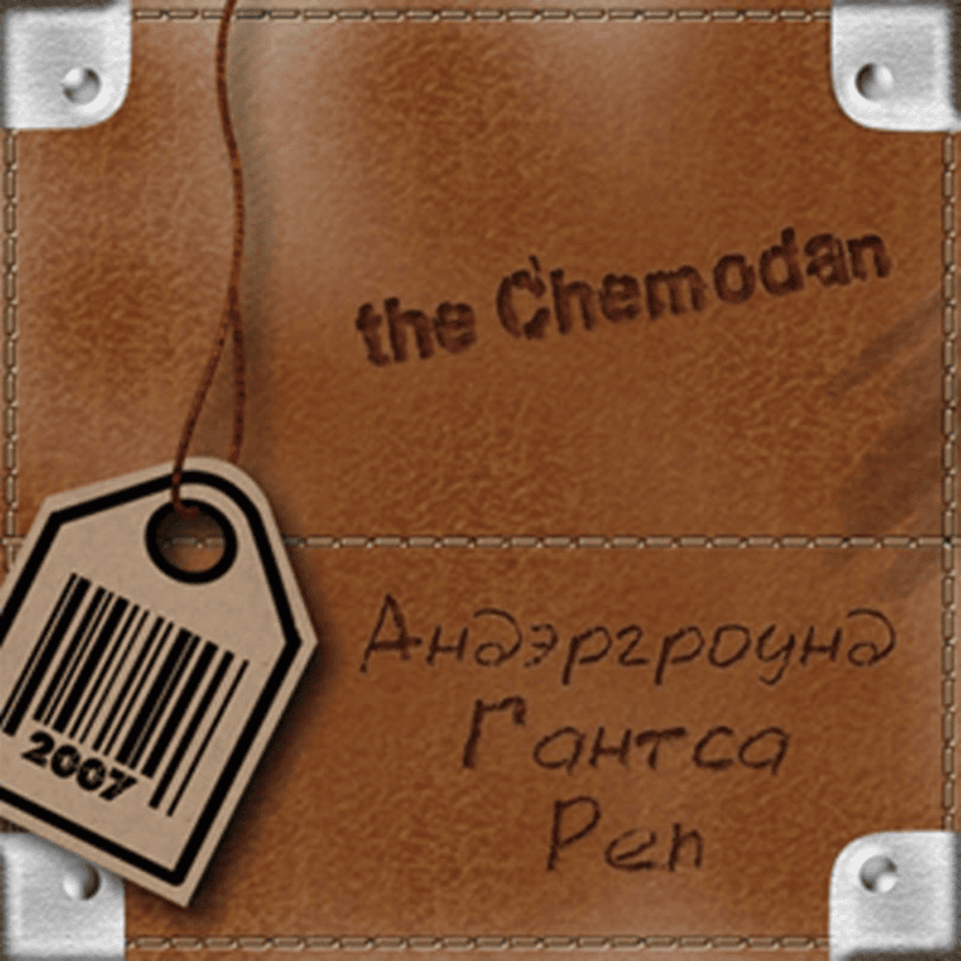 Album cover art for "C h e m o d a n" by the Chemodan