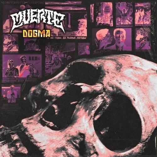 Cover image for Dogma EP