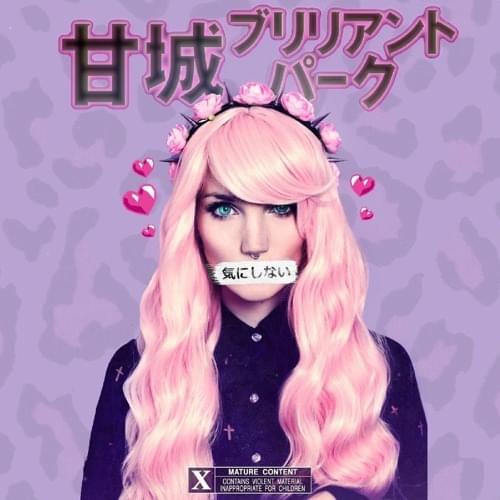 Album cover art for "idruggedthepromqueen" by ITSOKTOCRY