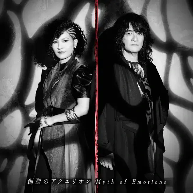 創聖のアクエ リオン Myth of Emotions Ver. by AKINO from Bless4