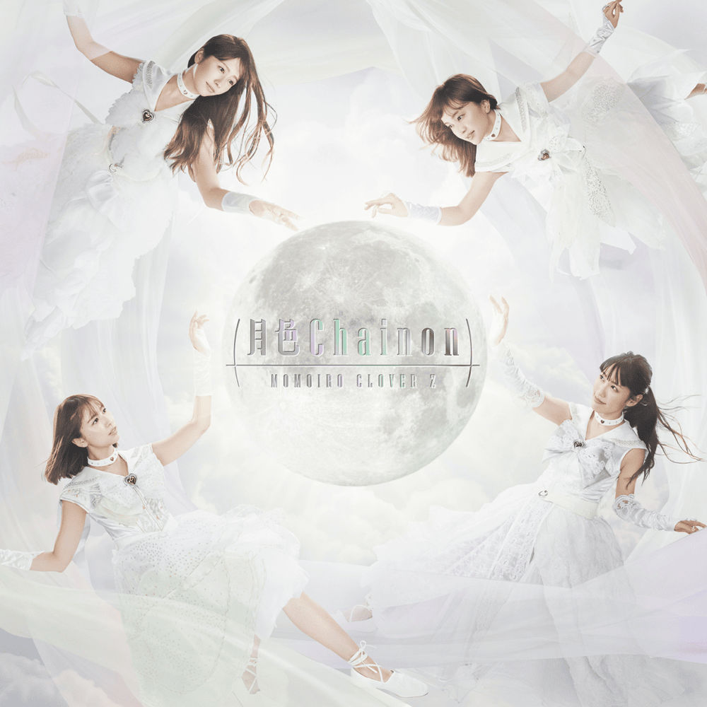 Cover image for 月色Chainon (ももいろクローバーZ盤)