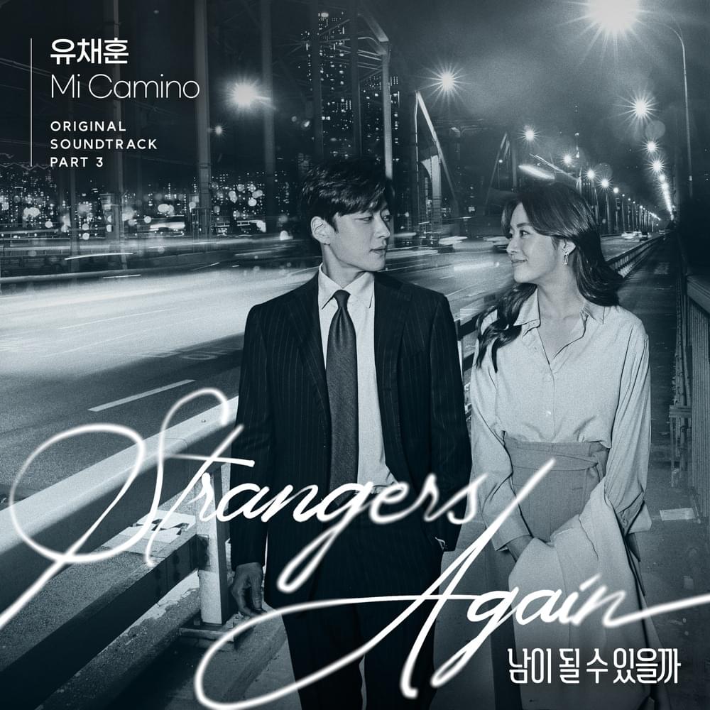 Album cover art for "Mi Camino (Instrumental)" by YOU CHAEHOON (유채훈)