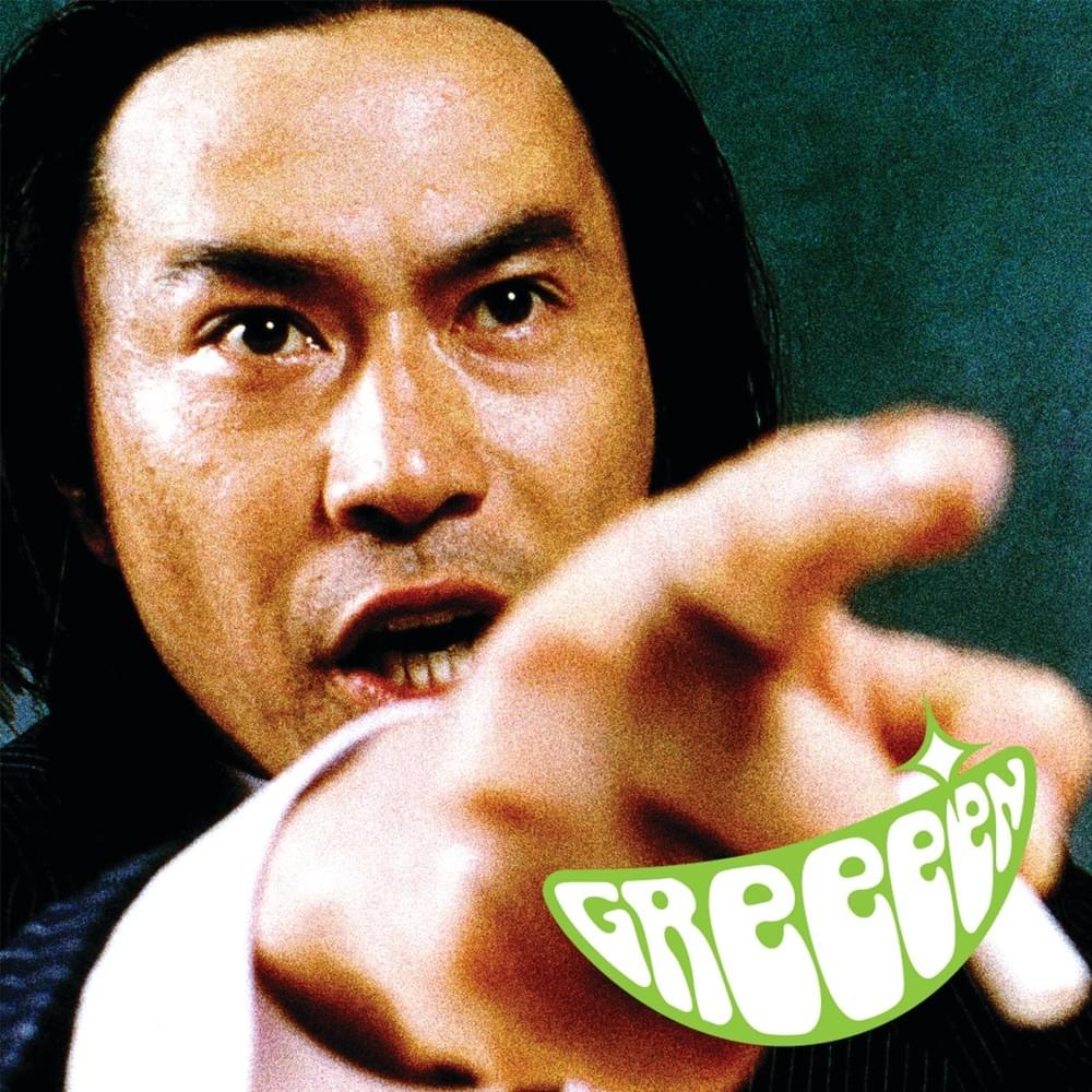 Album cover art for "人 (Hito)" by GReeeeN