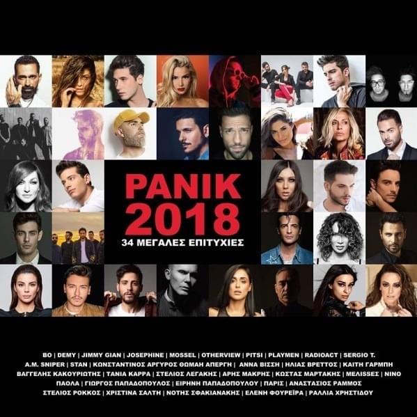 Cover image for Panik 2018 / 34 Μεγάλες Επιτυχίες