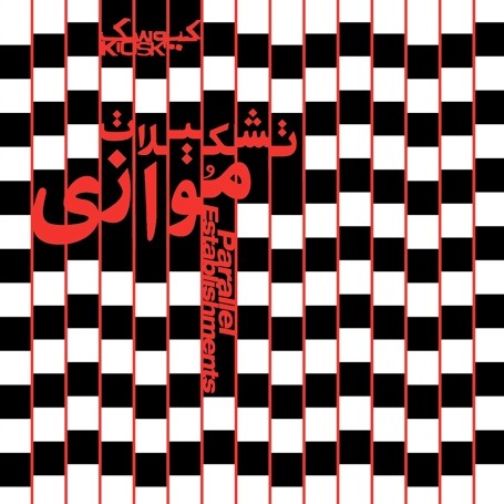Mottaham by Kiosk