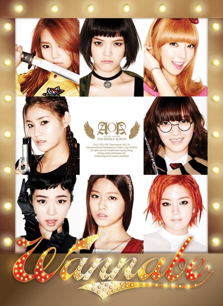 Cover image for WANNA BE