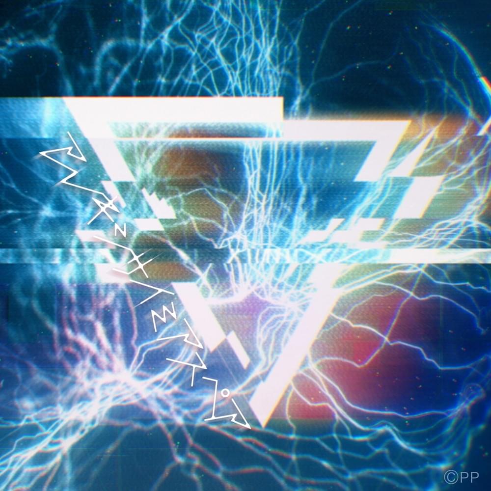 Album cover art for "アレキシサイミアスペア (Alexithymia Spare)" by 凛として時雨 (Ling tosite sigure)