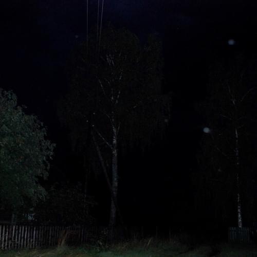 Дождь (Rain) by Ушко (Ushko)