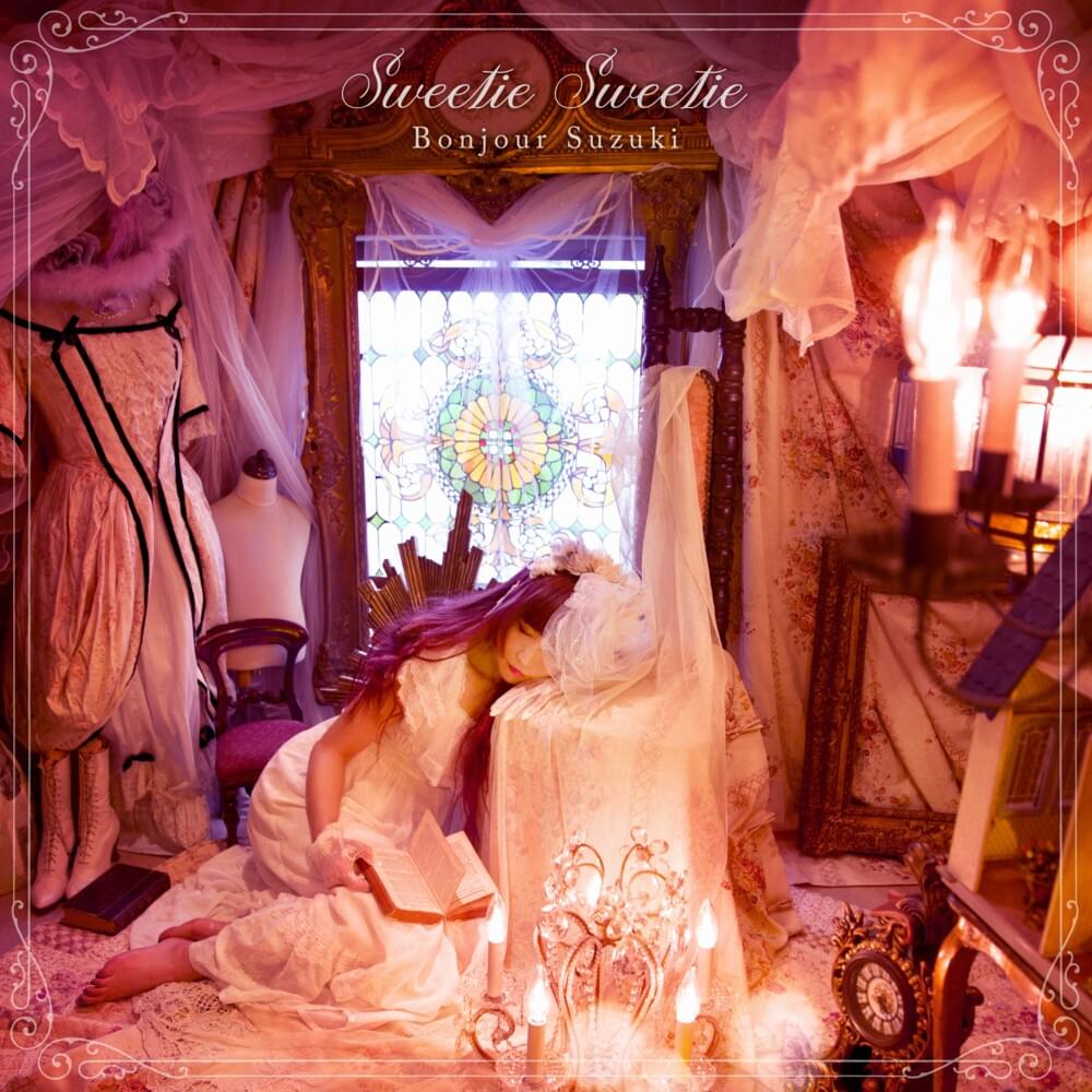 Sweetie Sweetie by ボンジュール鈴木 (Bonjour Suzuki)