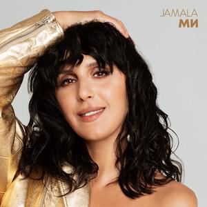 Album cover art for "Вірю в тебе (I believe in you)" by Jamala