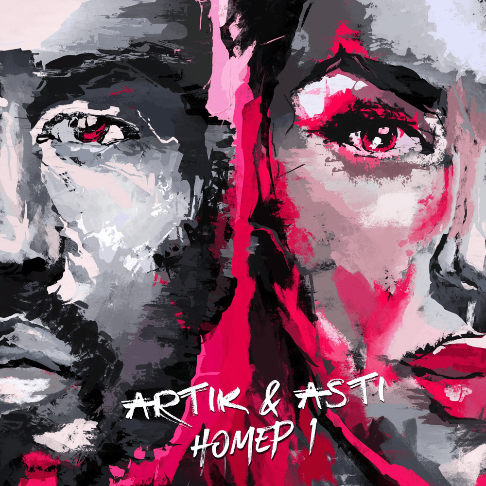 Номер 1 by Artik & Asti
