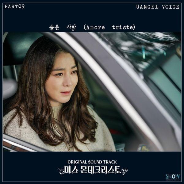 Album cover art for "Sad Love (Amore Triste) (슬픈 사랑)" by Uangelvoice (유엔젤 보이스)