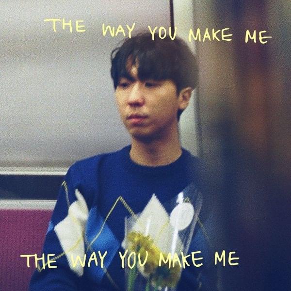 더 나은 사람 (The Way You Make Me) by CLOUD (구름)