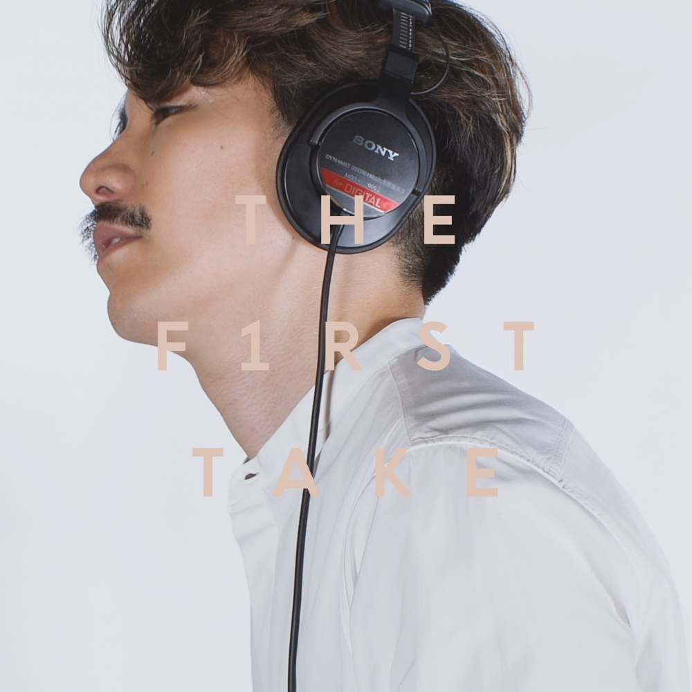Album cover art for "痛いよ (Itaiyo) / THE HOME TAKE" by 清竜人 (Ryujin Kiyoshi)