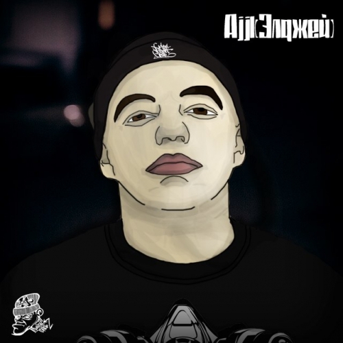 Album cover art for "Хорошо (Good)" by Элджей (Eldzhey)